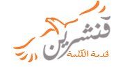 staging.qenshrin.com